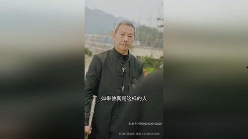 隐龙之保安老爸不好惹,揭秘老爸不好惹的传奇人生