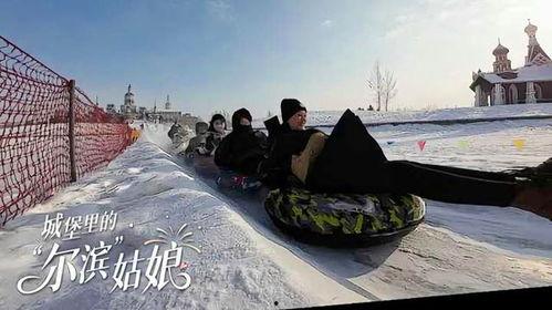 哈尔滨-尔滨-滨子,探寻滨子之美