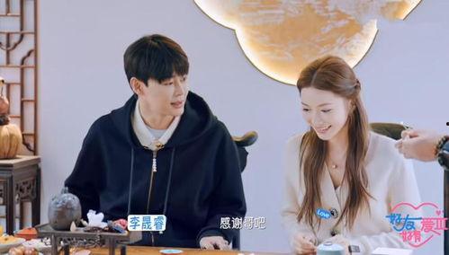 好友好有爱 第三季